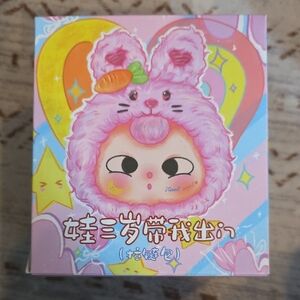 Baby Three- Take Me Out Zipper Bag Blind Box